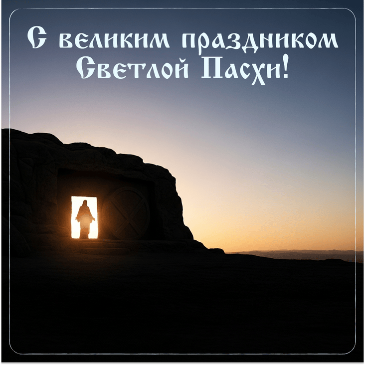 Праздничный финал